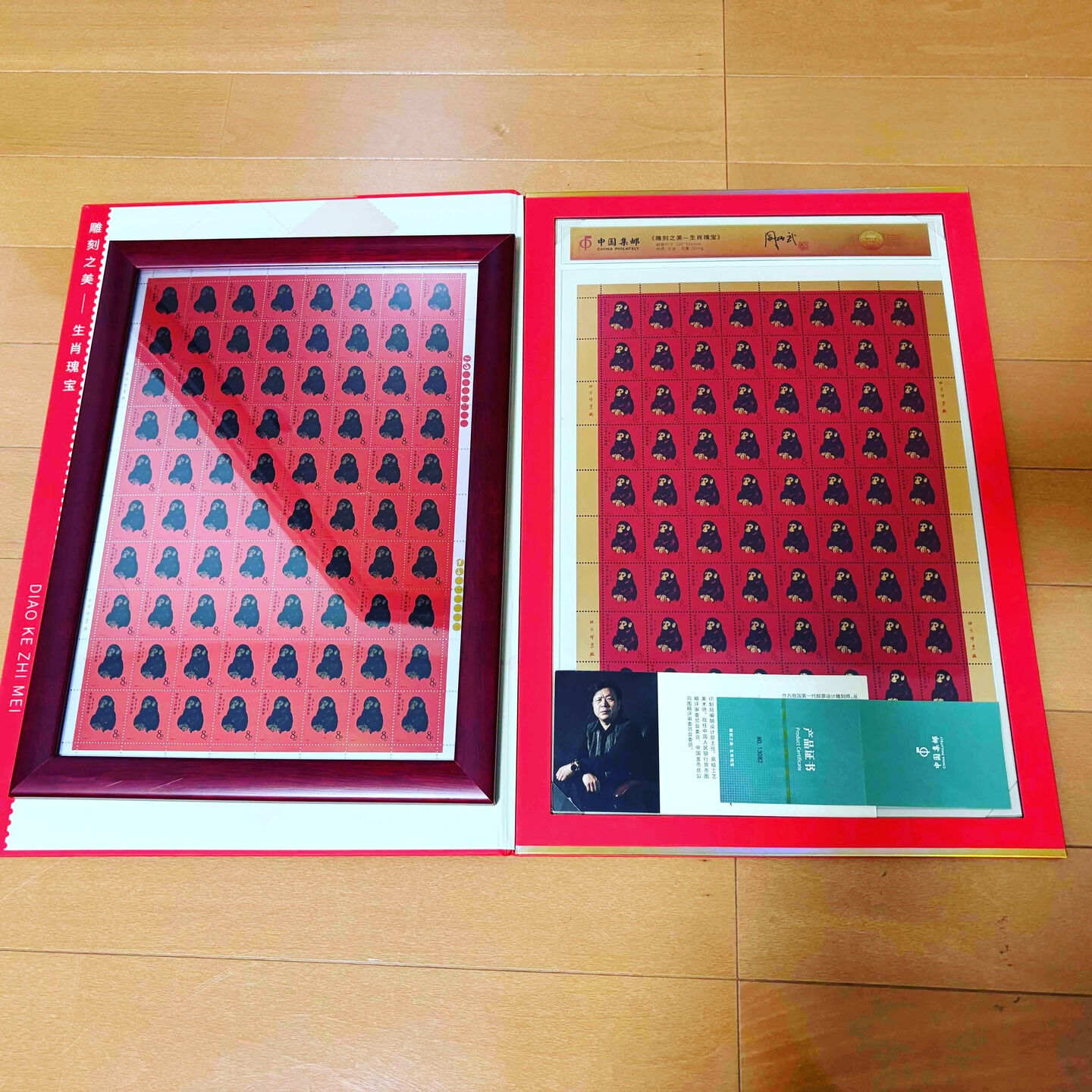 📮【買取実績のご案内】📮