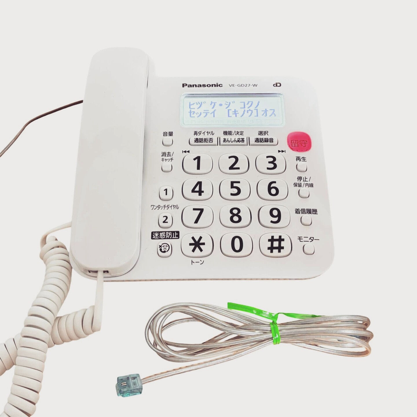 📞【買取実績のご案内】📞